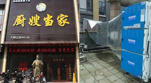 廚嫂當家安裝實例