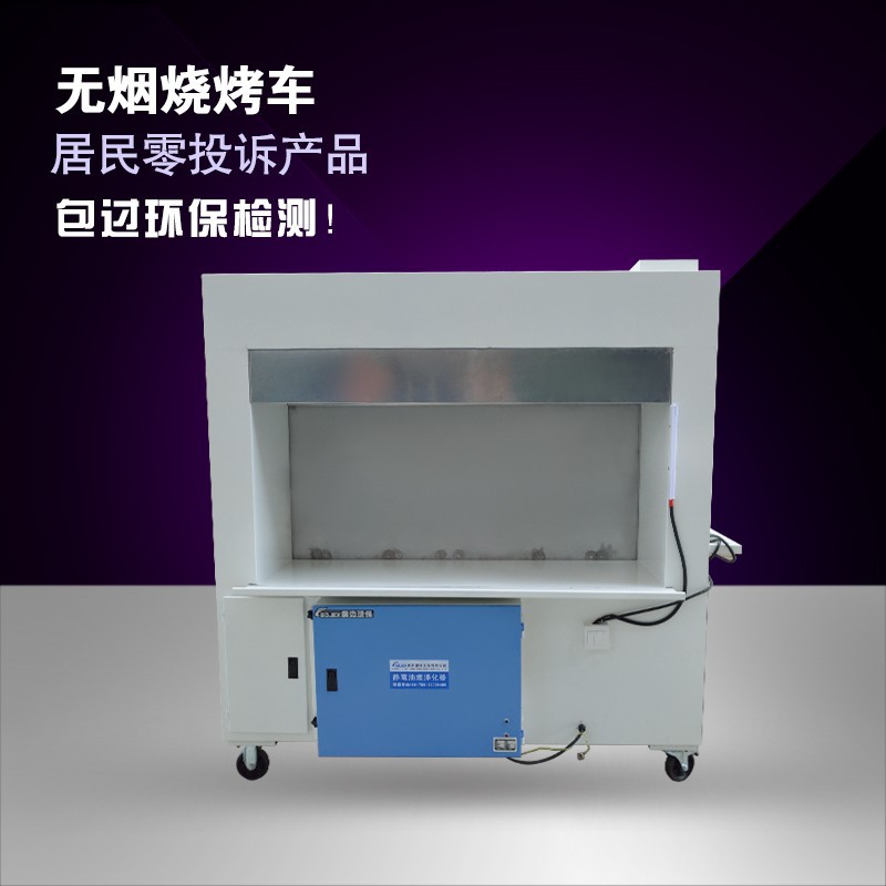 燒烤車新.jpg