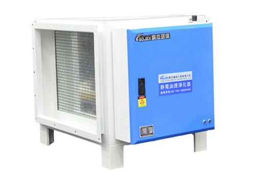 3000風(fēng)量靜電油煙凈化器