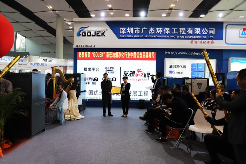 CCTV《發(fā)現(xiàn)品牌》欄目組為GOJEK頒發(fā)《中國優(yōu)選品牌》