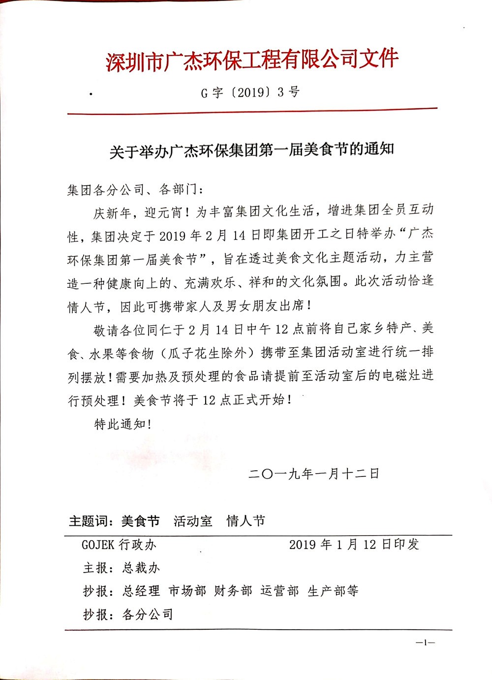 油煙凈化器，油煙凈化設(shè)備，油煙凈化機(jī)
