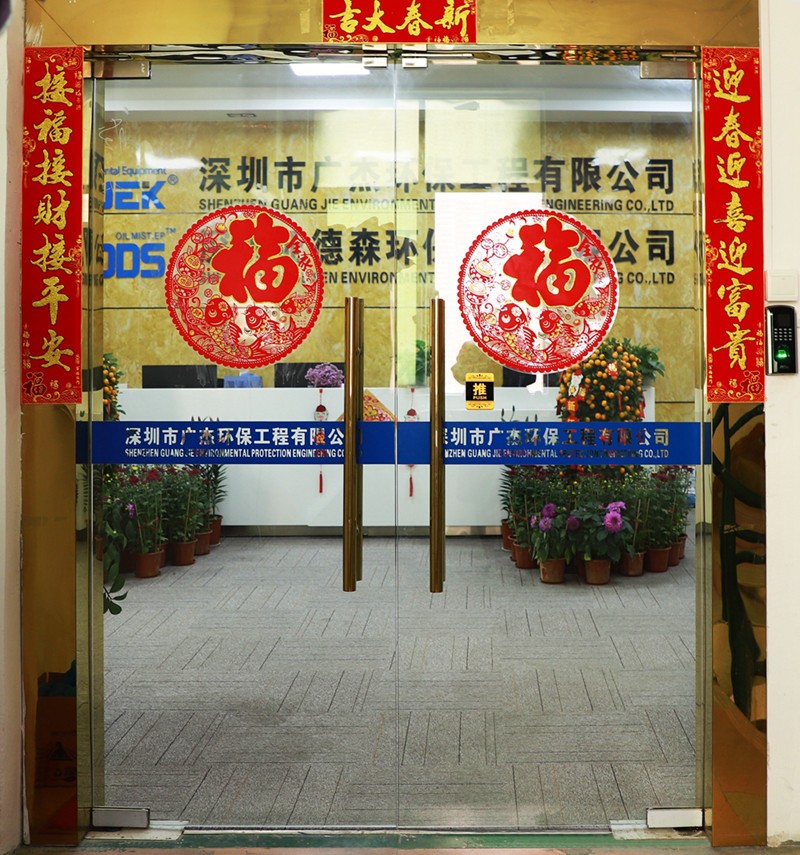 油煙凈化器，油煙凈化設(shè)備，油煙凈化機(jī)