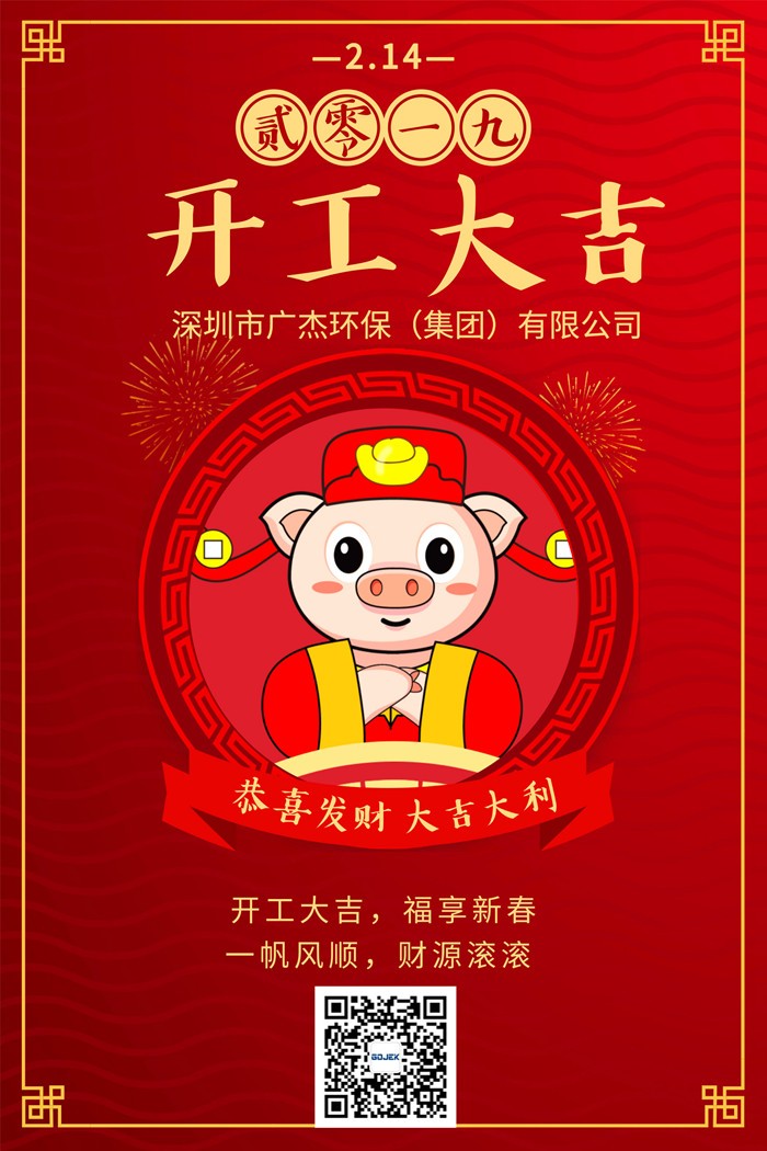 油煙凈化器，油煙凈化設(shè)備，油煙凈化機(jī)