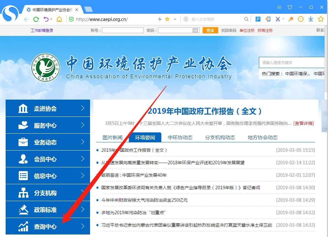 油煙凈化器，油煙凈化設備，油煙凈化機