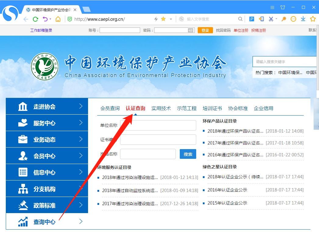 油煙凈化器，油煙凈化設備，油煙凈化機