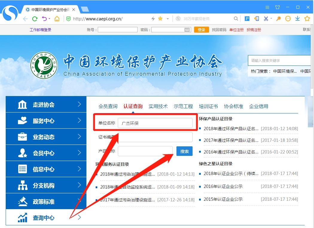 油煙凈化器，油煙凈化設備，油煙凈化機