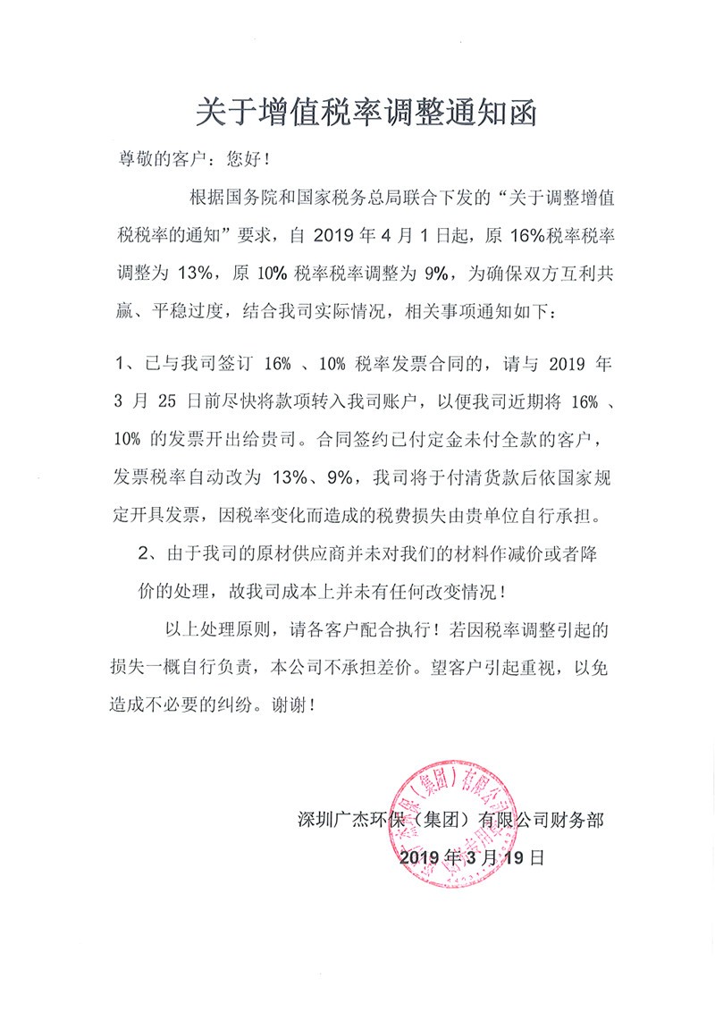 油煙凈化器，油煙凈化設備，油煙凈化機