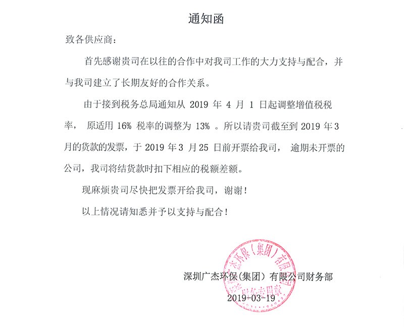 油煙凈化器，油煙凈化設備，油煙凈化機