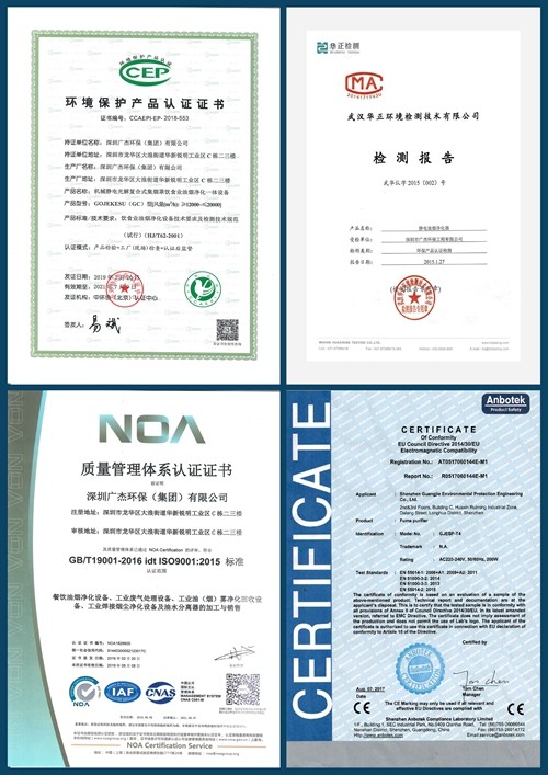 油煙凈化器，油煙凈化設(shè)備，油煙凈化機(jī)