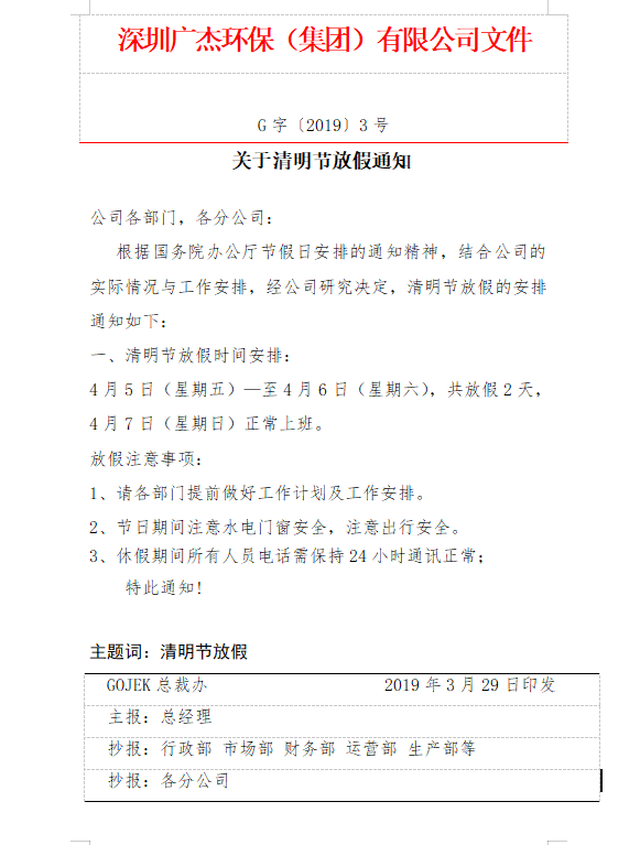 油煙凈化器，油煙凈化設(shè)備，油煙凈化機