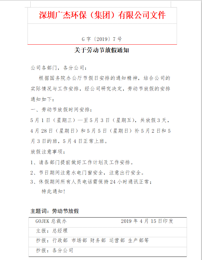 油煙凈化器，油煙凈化設(shè)備，油煙凈化機(jī)