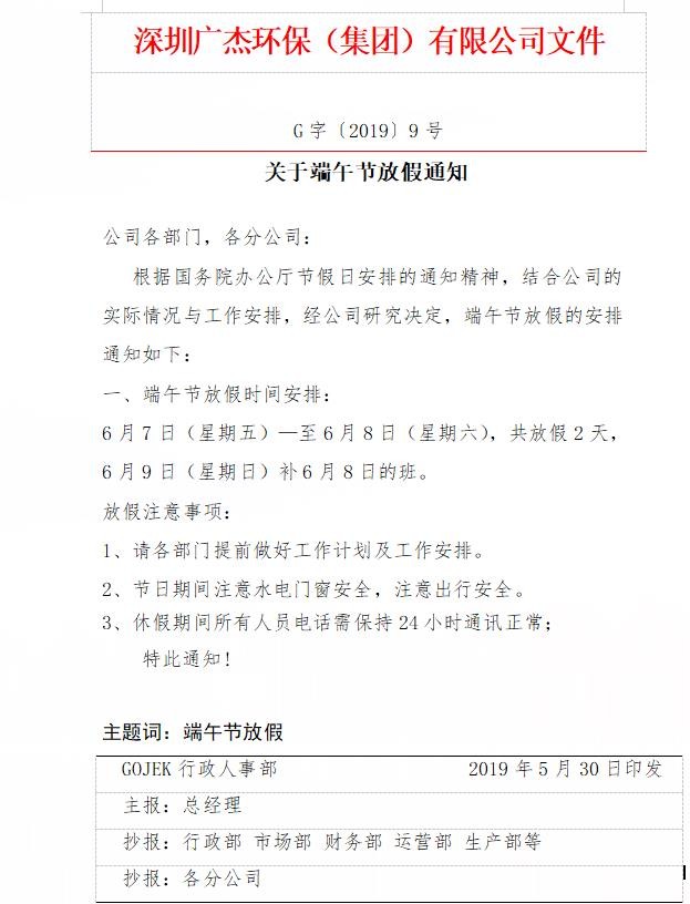 油煙凈化器，油煙凈化設(shè)備，油煙凈化機(jī)
