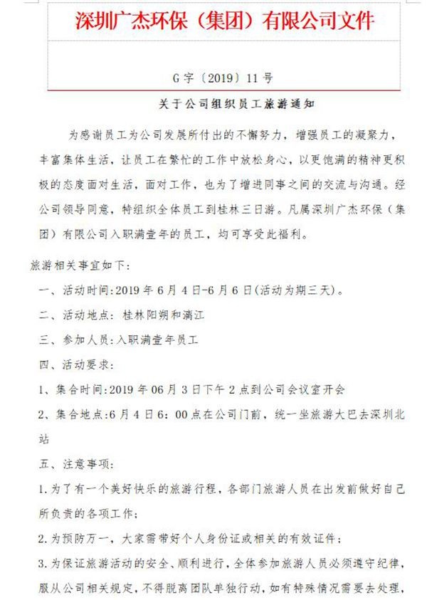 油煙凈化器，油煙凈化設(shè)備，油煙凈化機(jī)