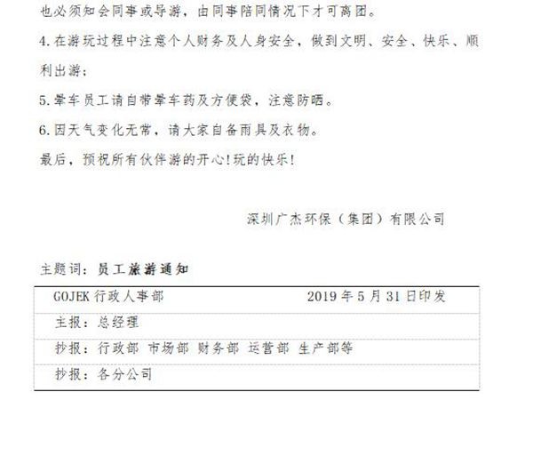 油煙凈化器，油煙凈化設(shè)備，油煙凈化機(jī)