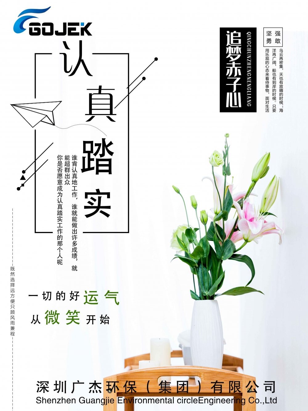 微信圖片_20190626144909.jpg