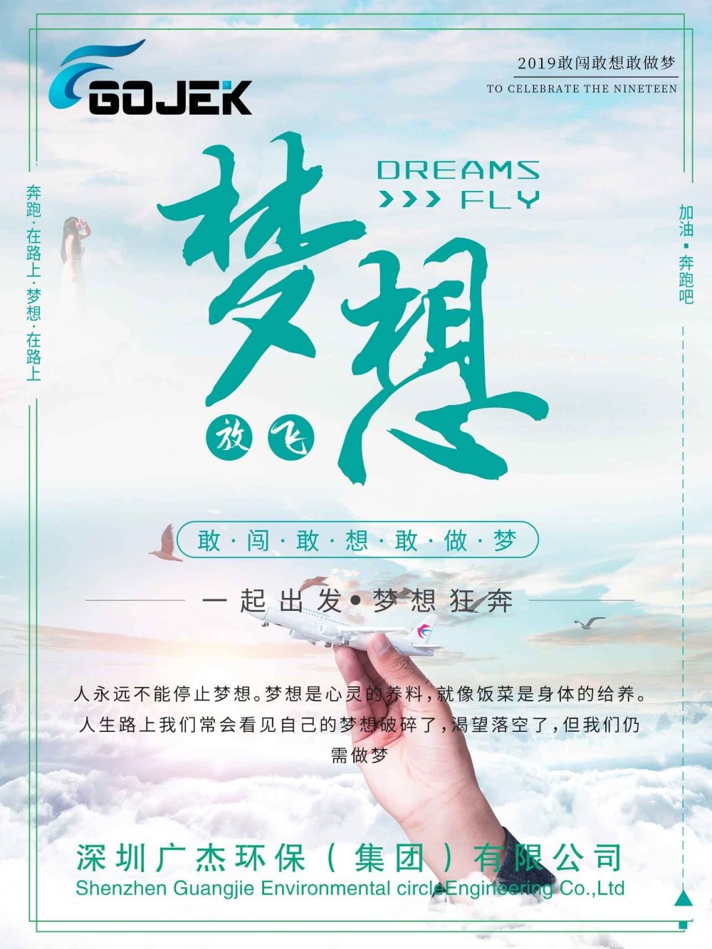 微信圖片_20190626144934.jpg