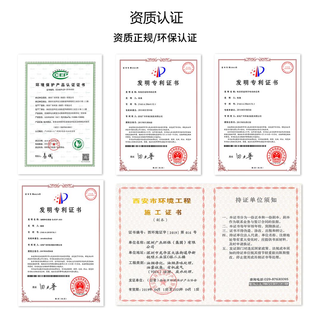 油煙凈化器，油煙凈化設(shè)備，油煙凈化機(jī)