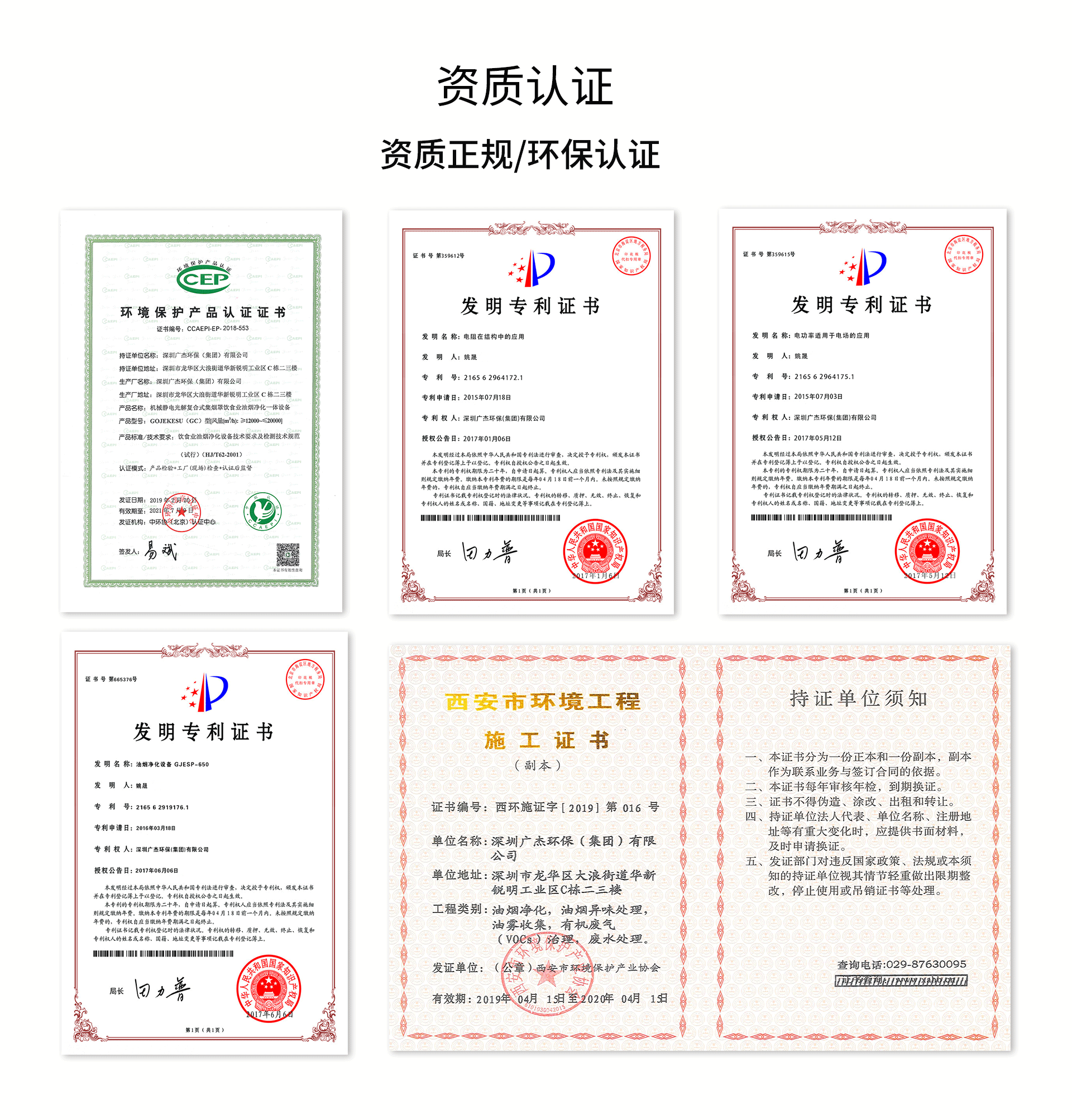 油煙凈化器，油煙凈化設(shè)備，油煙凈化機(jī)