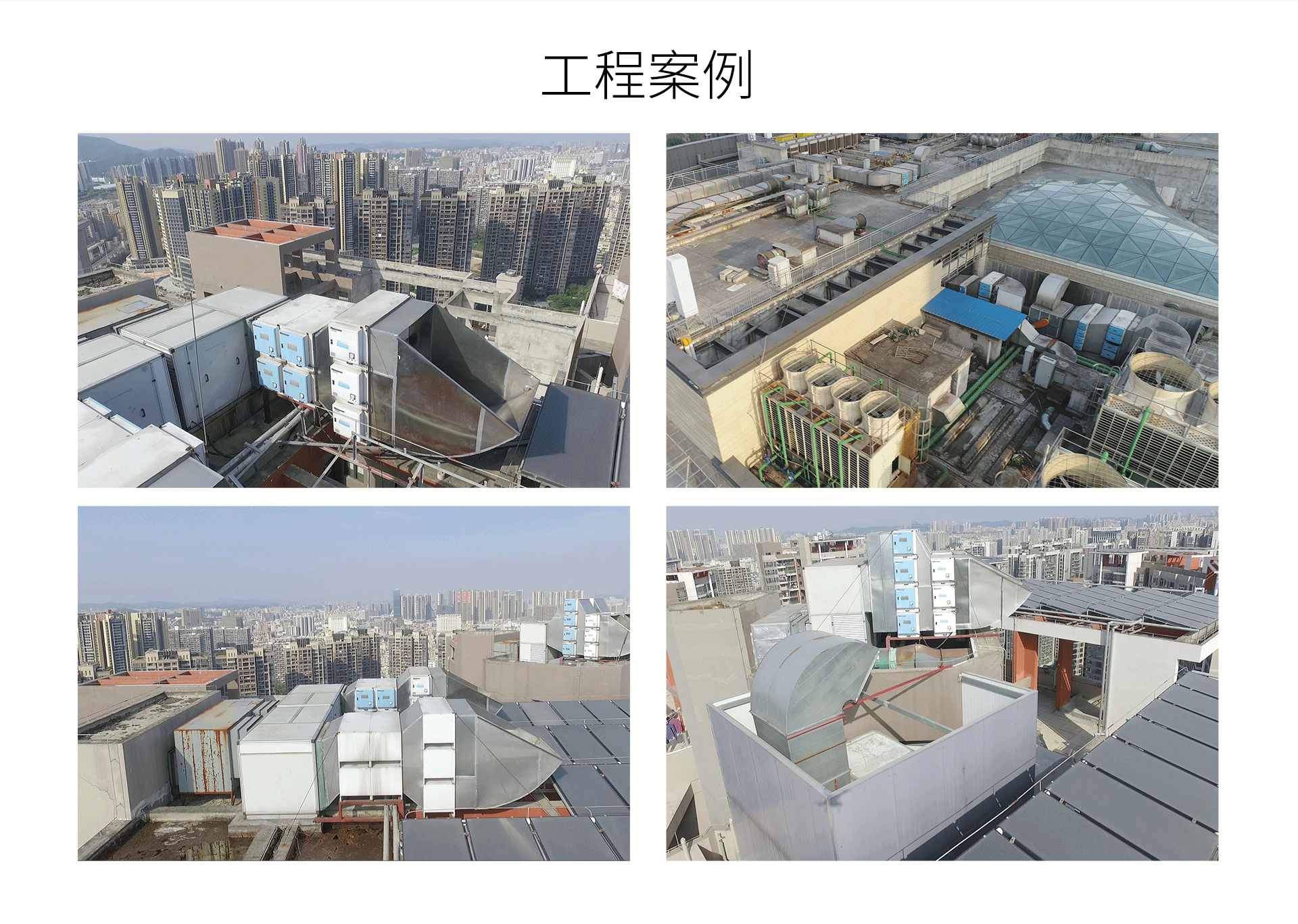 油煙凈化器，油煙凈化設(shè)備，油煙凈化機(jī)