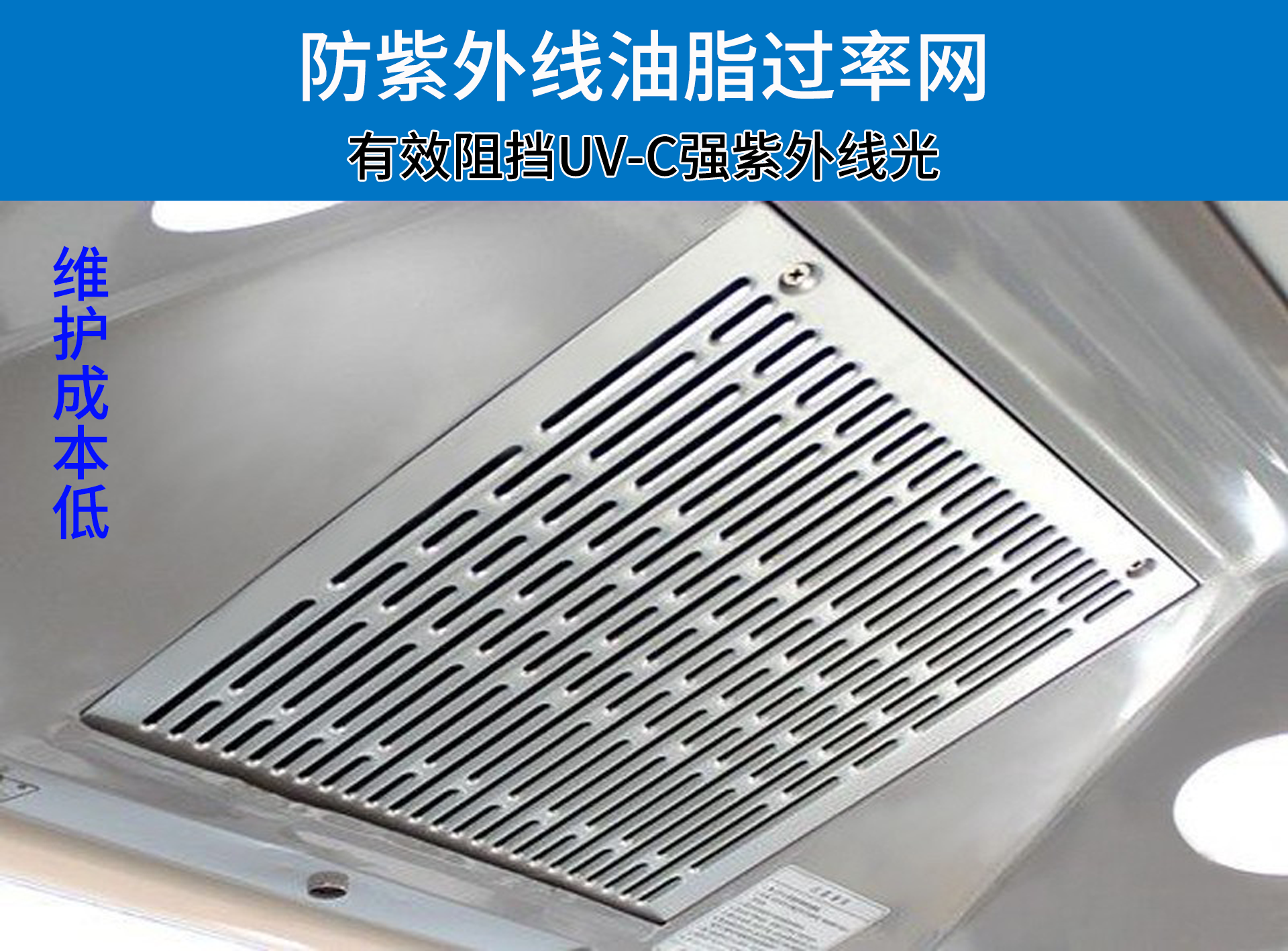 油煙凈化器，油煙凈化設(shè)備，油煙凈化機(jī)