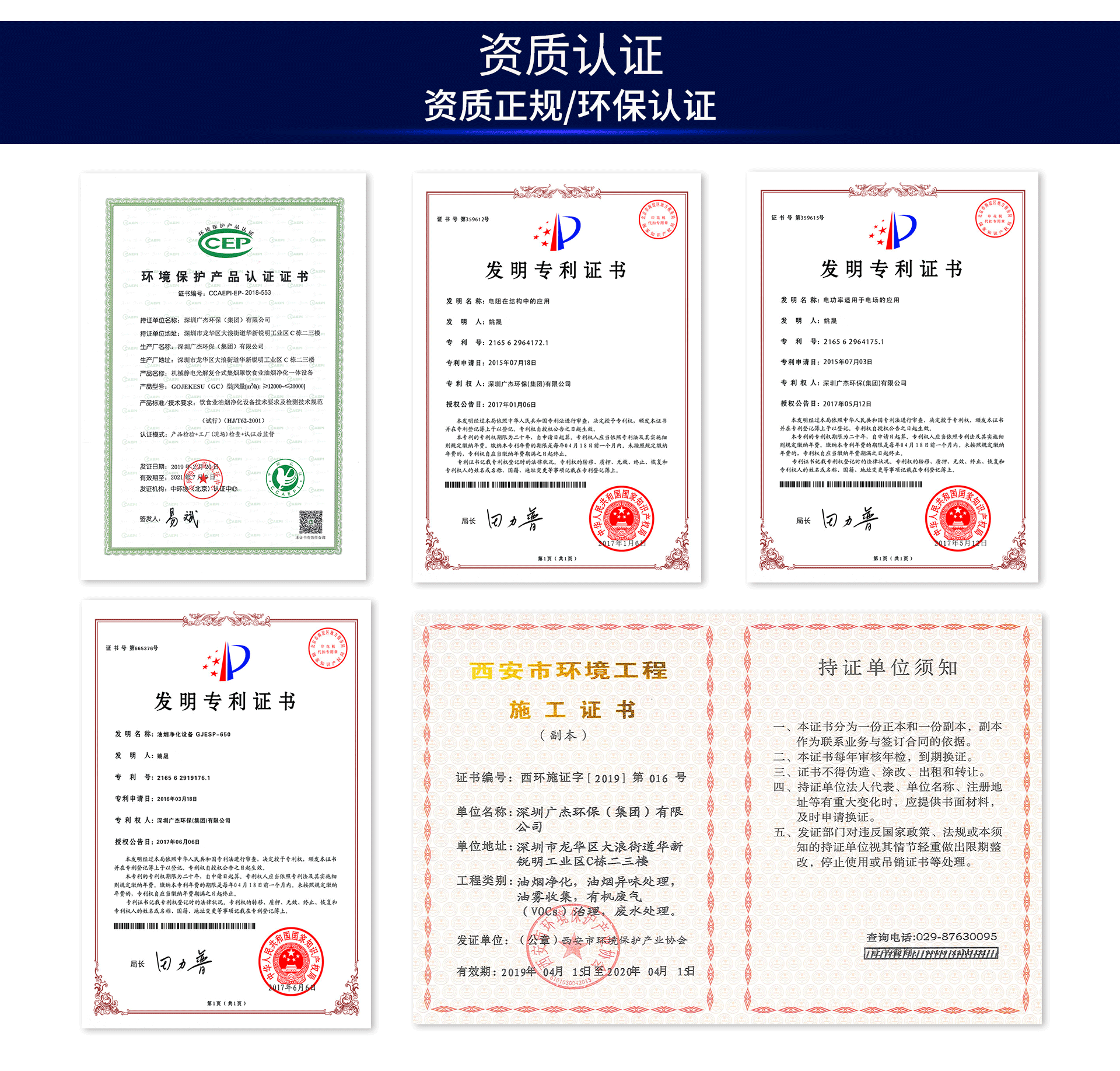 油煙凈化器，油煙凈化設(shè)備，油煙凈化機(jī)