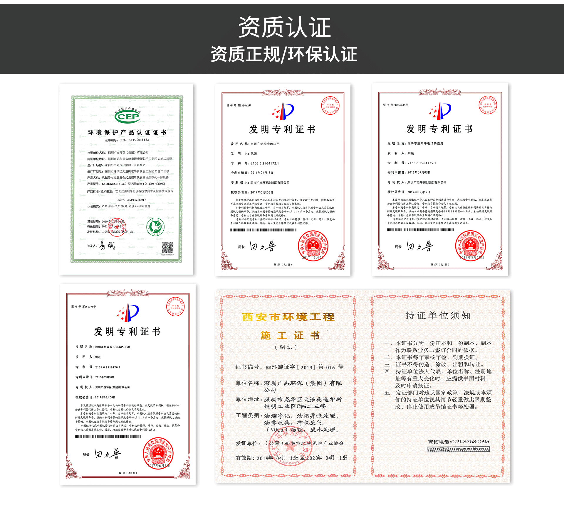 油煙凈化器，油煙凈化設(shè)備，油煙凈化機(jī)