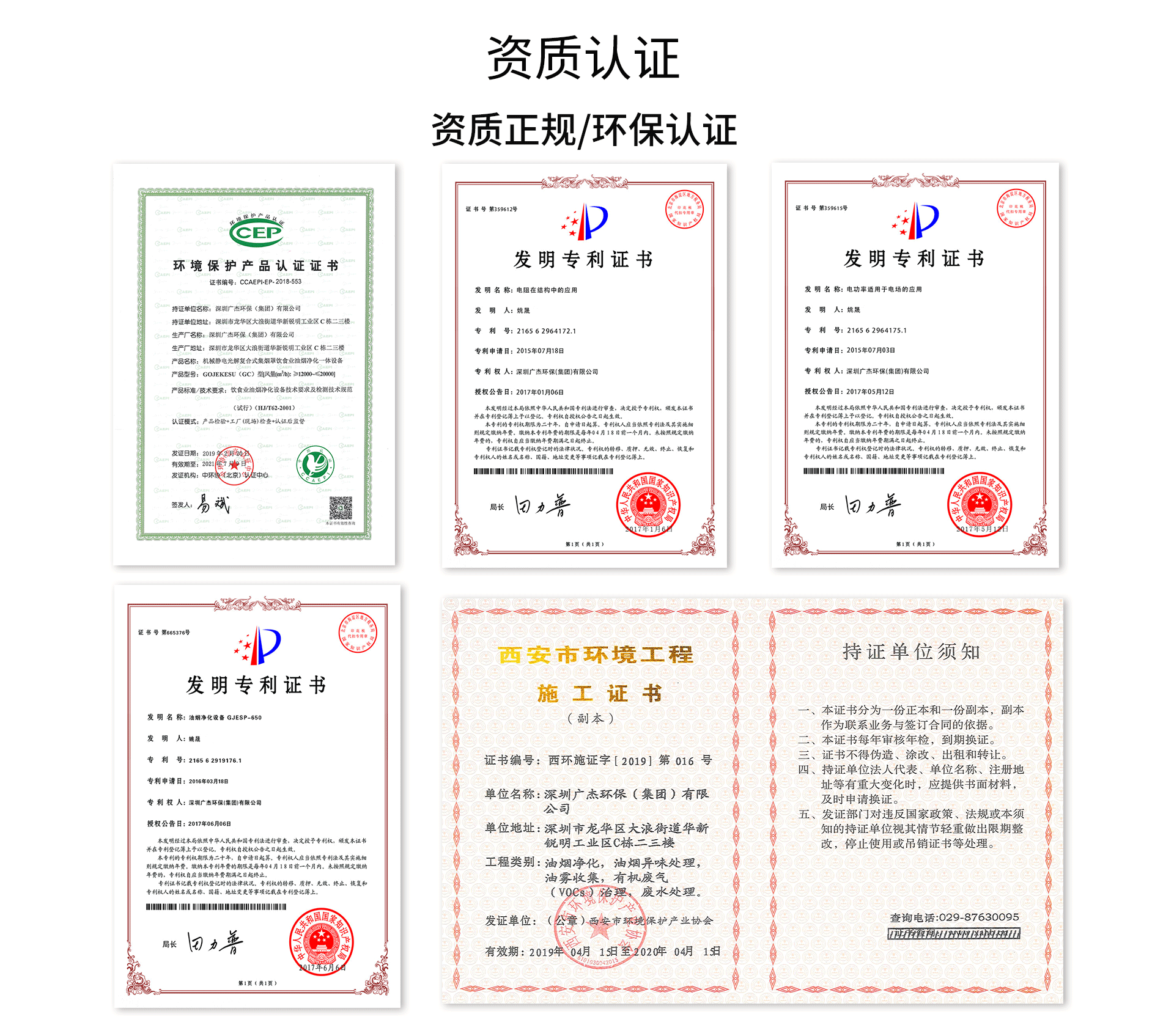 油煙凈化器，油煙凈化設(shè)備，油煙凈化機(jī)