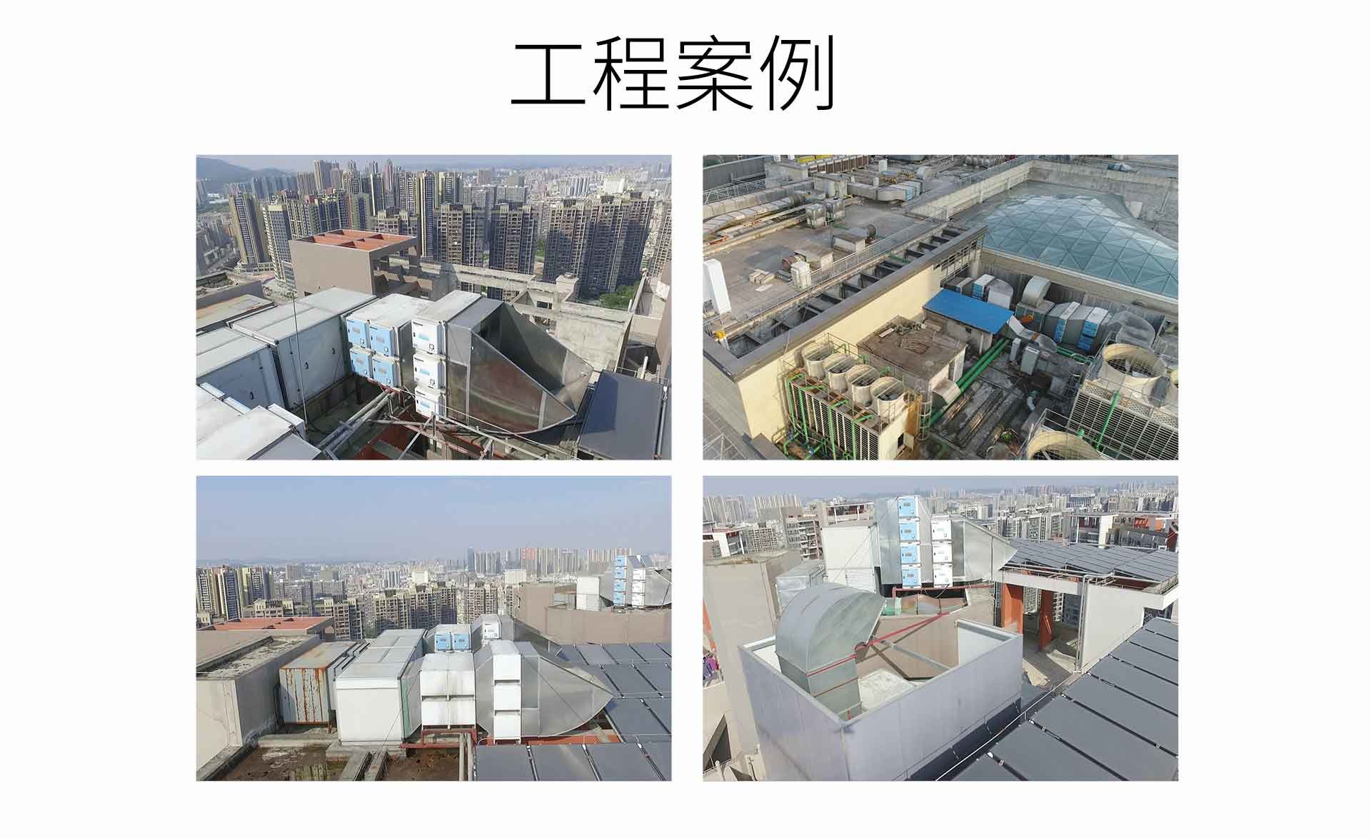 油煙凈化器，油煙凈化設(shè)備，油煙凈化機