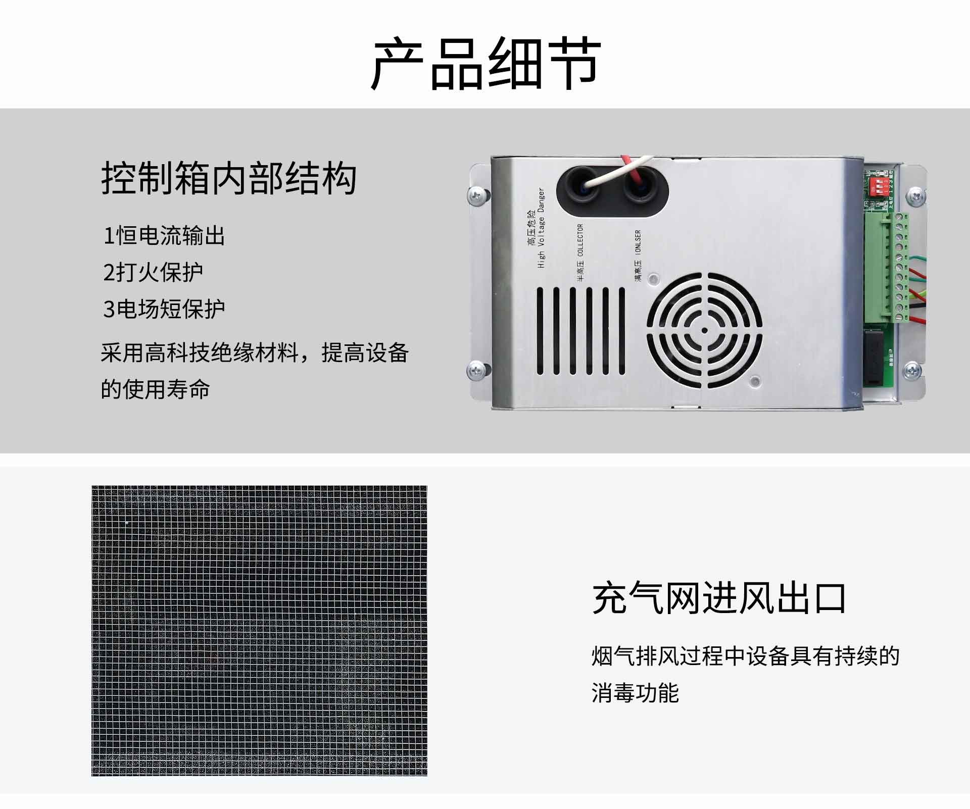 油煙凈化器，油煙凈化設(shè)備，油煙凈化機(jī)