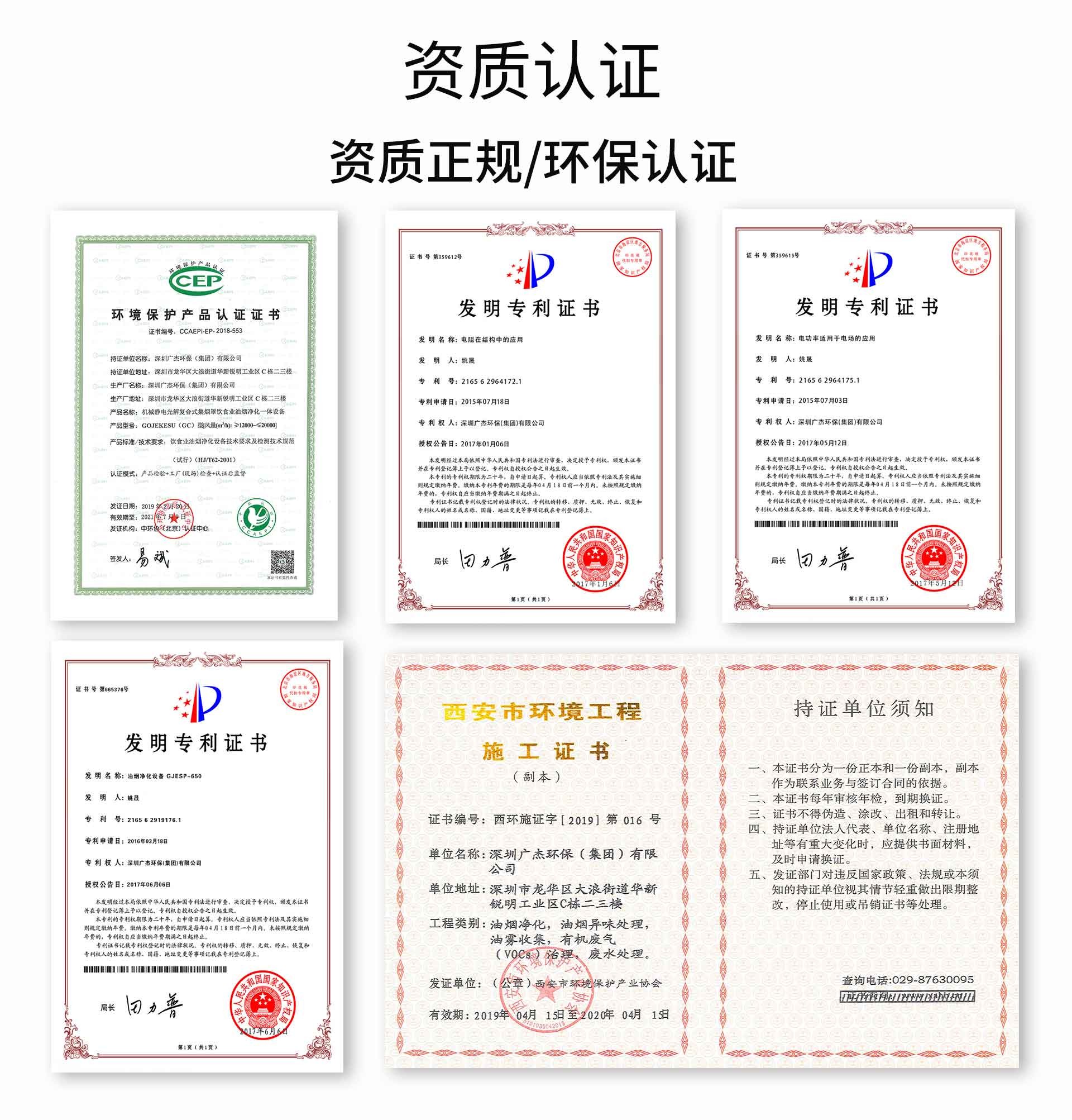 油煙凈化器，油煙凈化設(shè)備，油煙凈化機(jī)