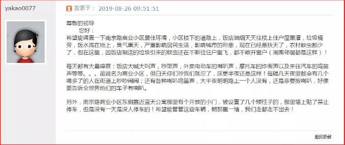 油煙凈化器，油煙凈化設(shè)備，油煙凈化機(jī)