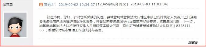 油煙凈化器，油煙凈化設(shè)備，油煙凈化機(jī)