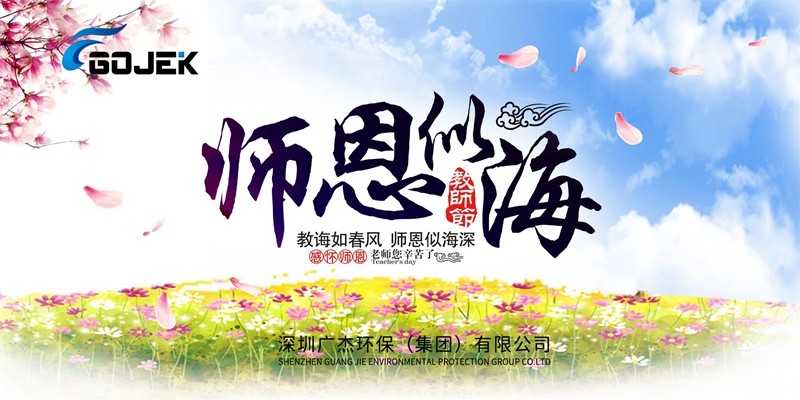 油煙凈化器，油煙凈化設(shè)備，油煙凈化機(jī)