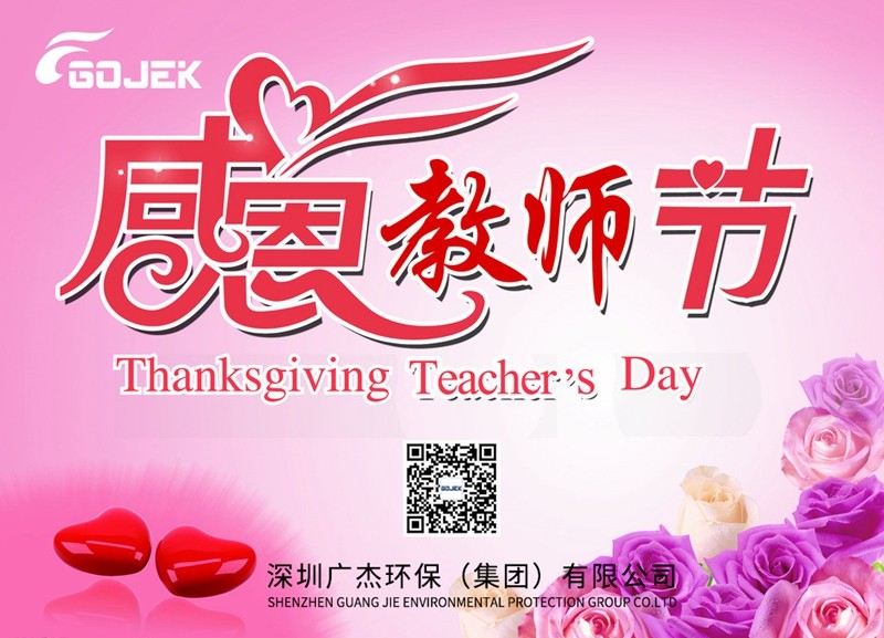 油煙凈化器，油煙凈化設(shè)備，油煙凈化機(jī)