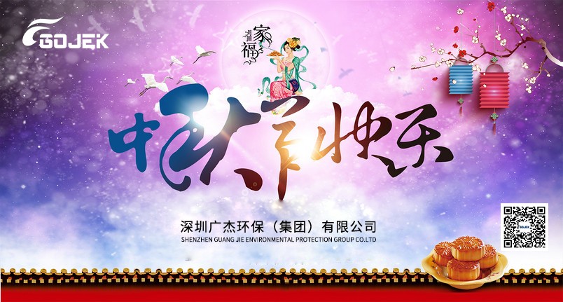 油煙凈化器，油煙凈化設(shè)備，油煙凈化機(jī)