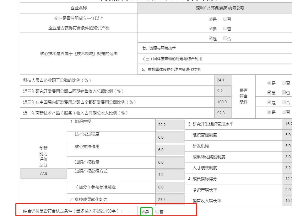油煙凈化器，油煙凈化設(shè)備，油煙凈化機(jī)