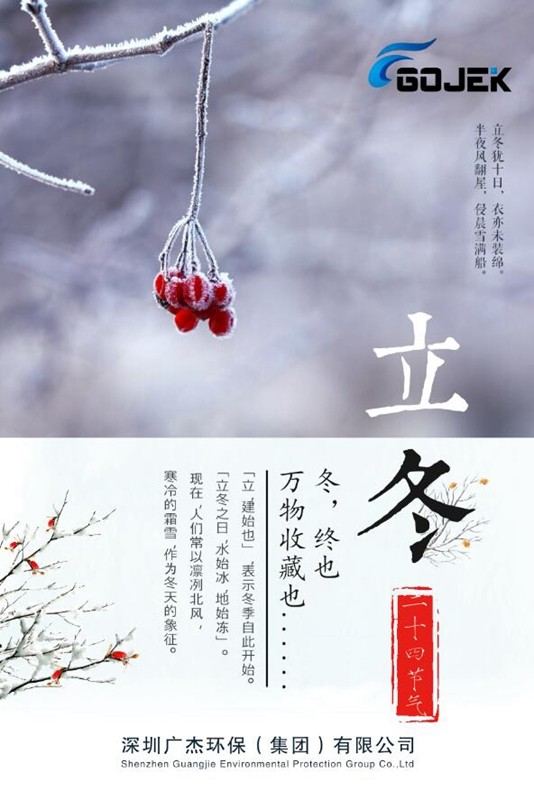 油煙凈化器，油煙凈化設(shè)備，油煙凈化機(jī)