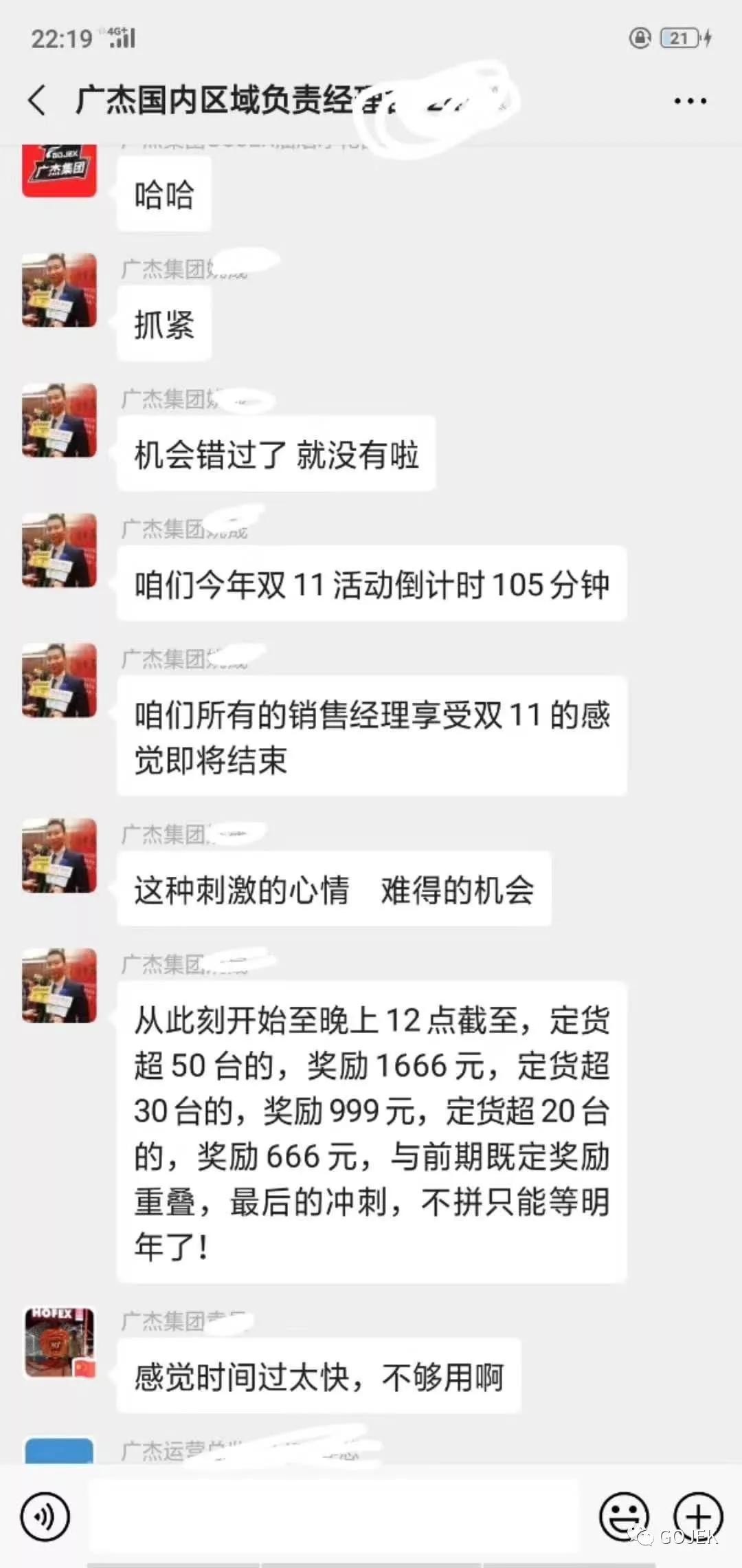 油煙凈化器，油煙凈化設備，油煙凈化機
