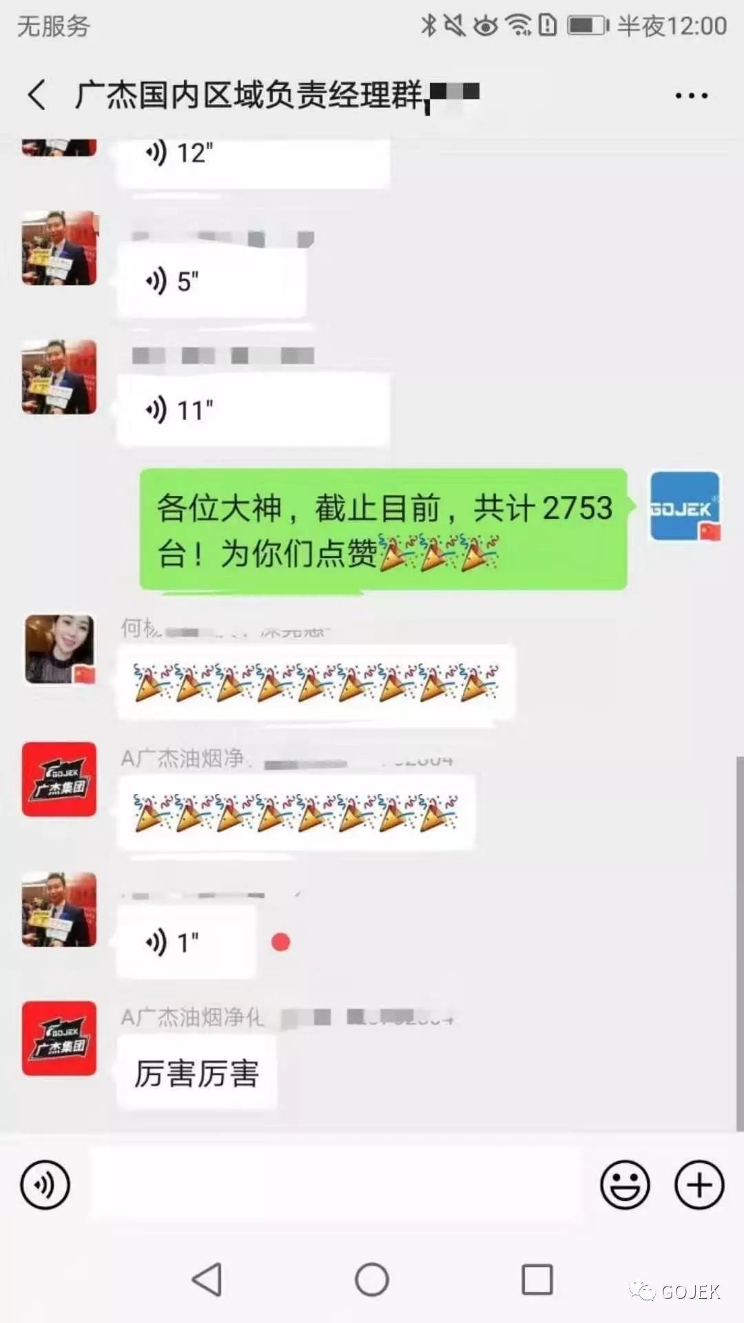 油煙凈化器，油煙凈化設備，油煙凈化機