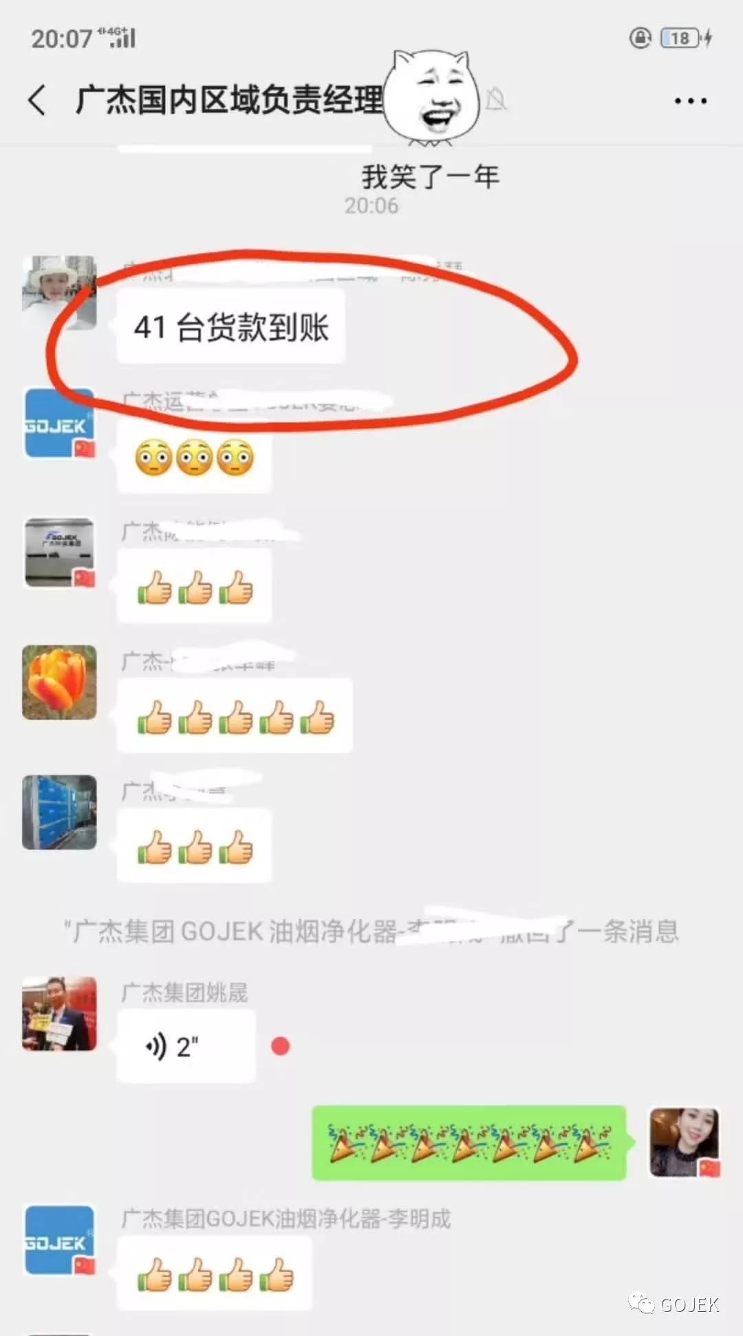 油煙凈化器，油煙凈化設備，油煙凈化機