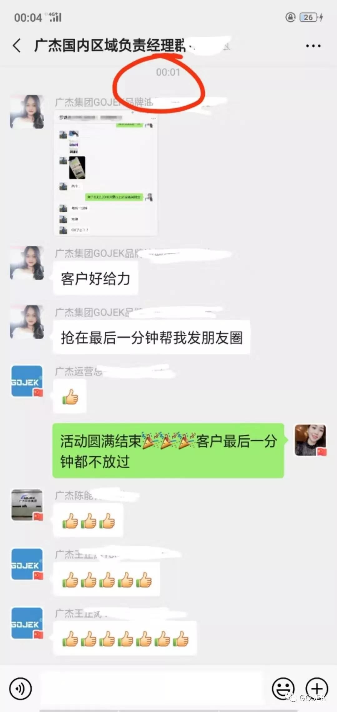 油煙凈化器，油煙凈化設備，油煙凈化機