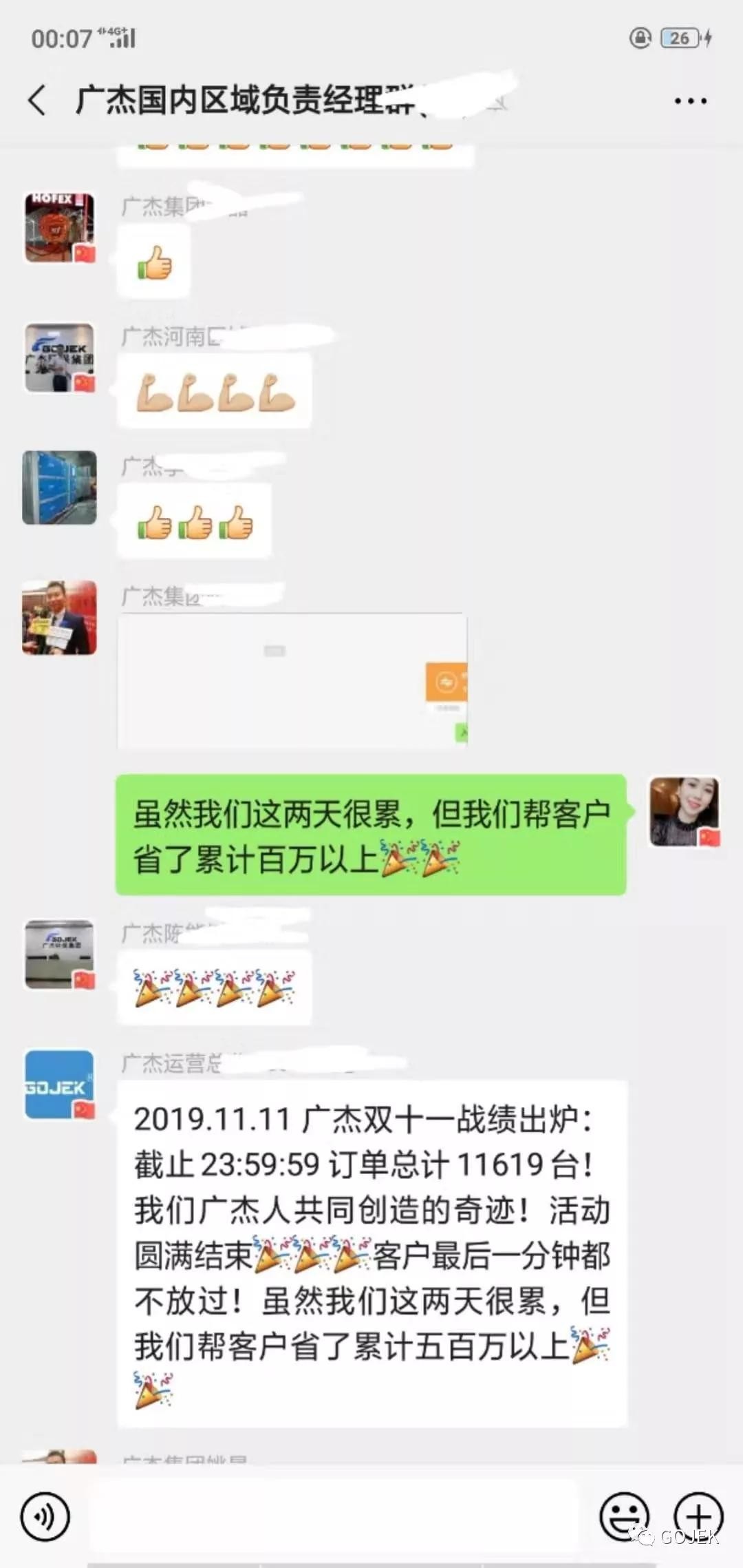 油煙凈化器，油煙凈化設備，油煙凈化機