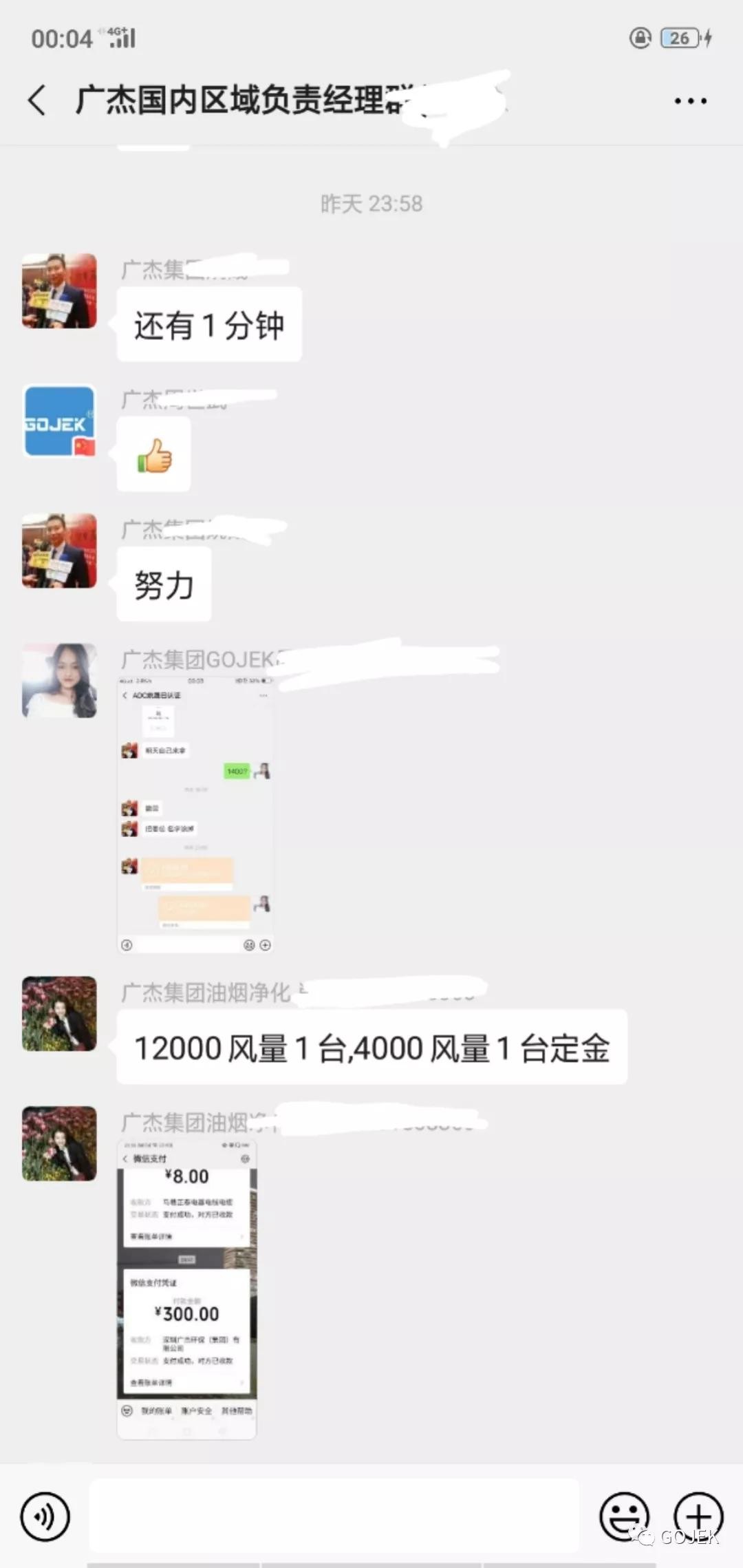 油煙凈化器，油煙凈化設備，油煙凈化機
