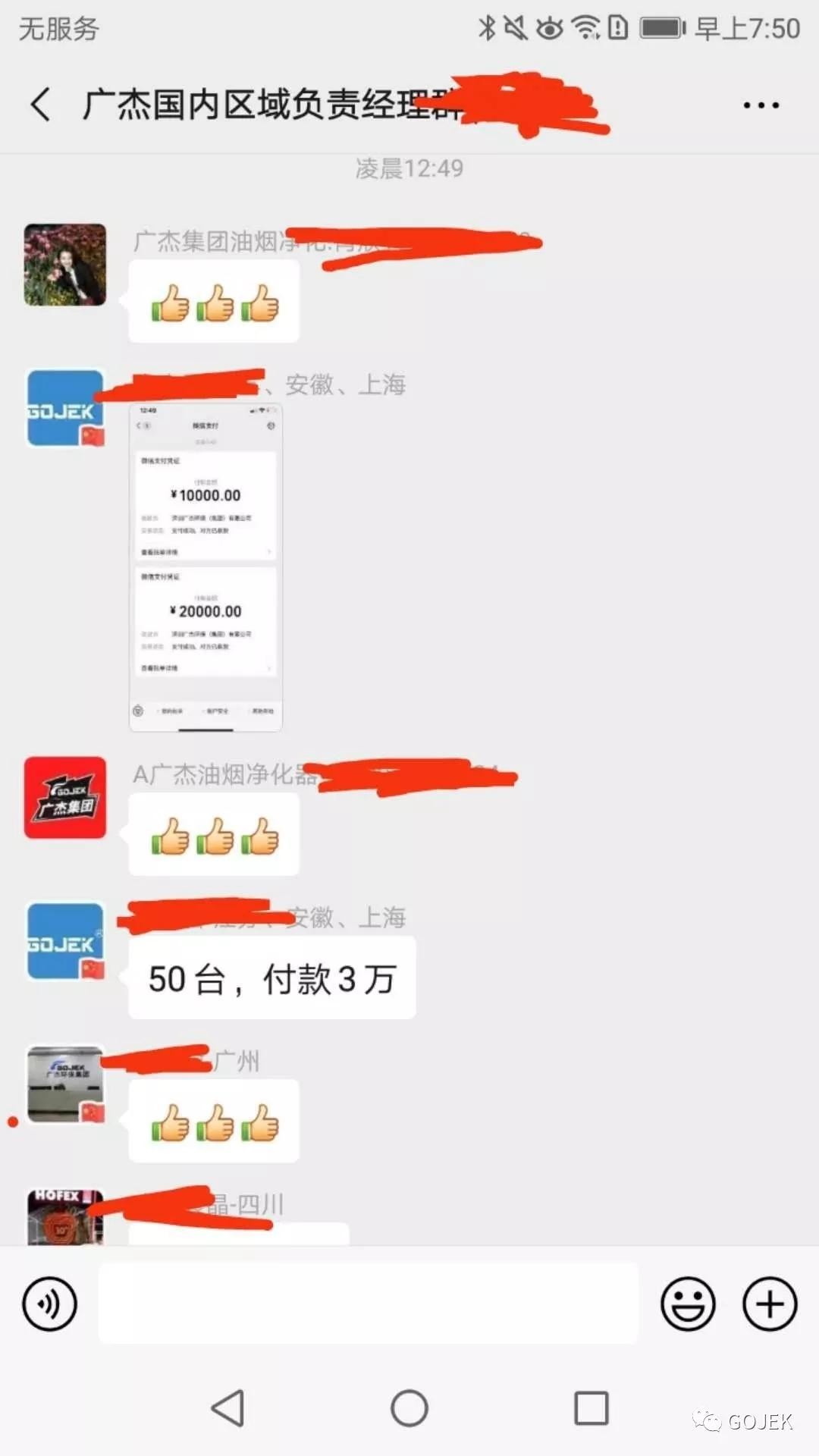 油煙凈化器，油煙凈化設備，油煙凈化機