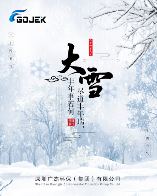 油煙凈化器，油煙凈化設(shè)備，油煙凈化機(jī)