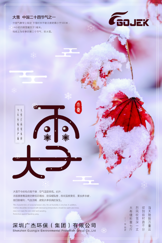 油煙凈化器，油煙凈化設(shè)備，油煙凈化機(jī)