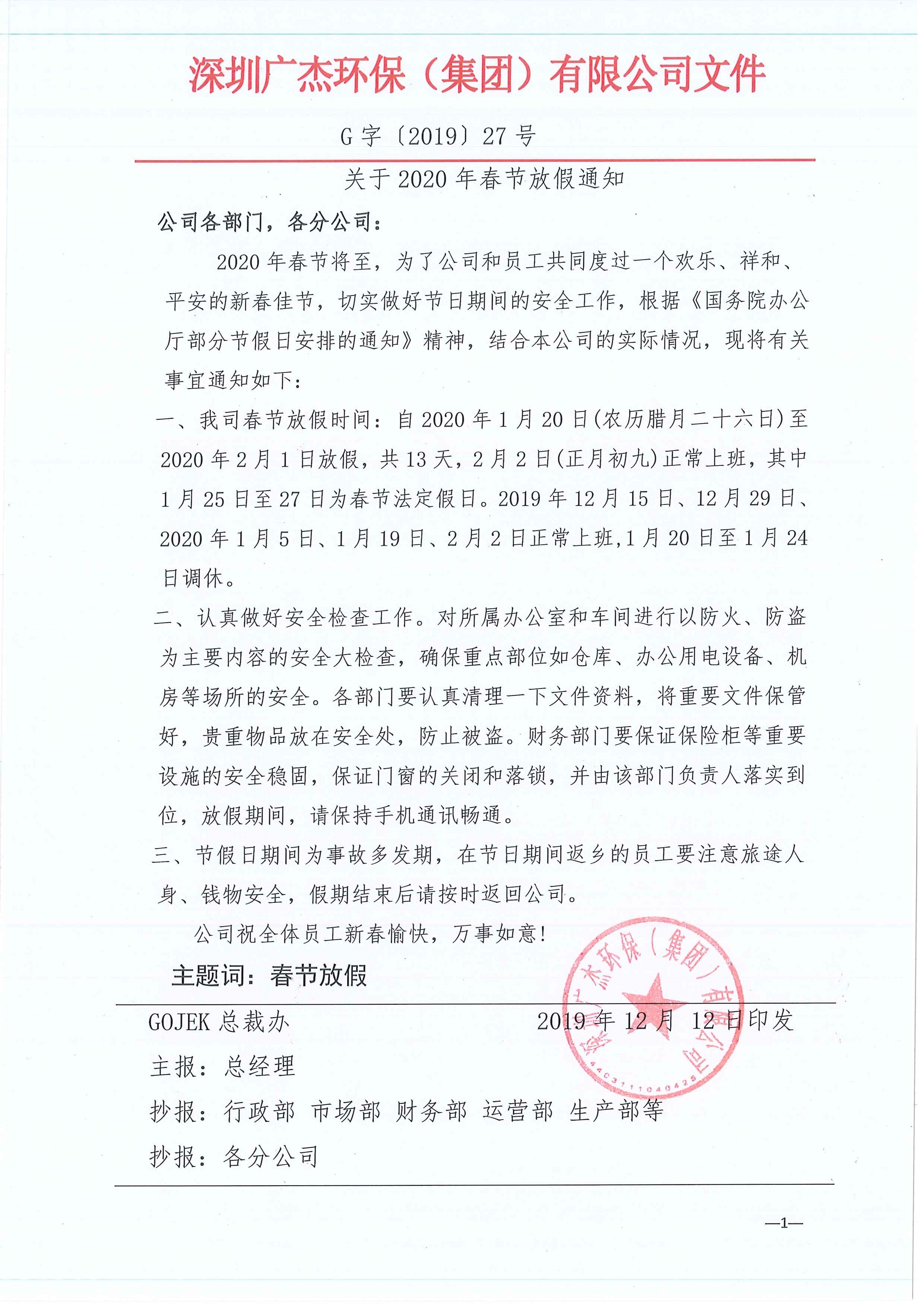 油煙凈化器，油煙凈化設(shè)備，油煙凈化機(jī)