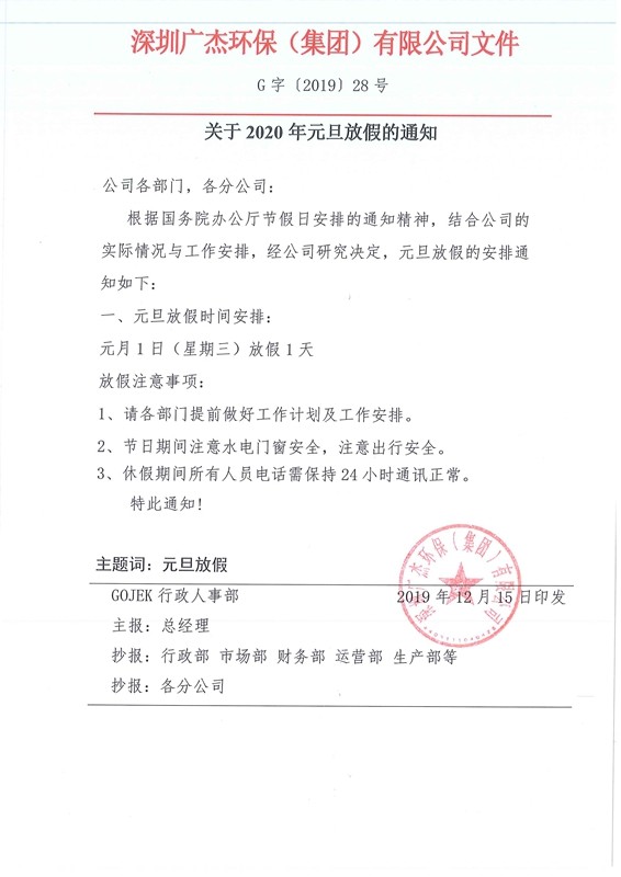 油煙凈化器，油煙凈化設備，油煙凈化機