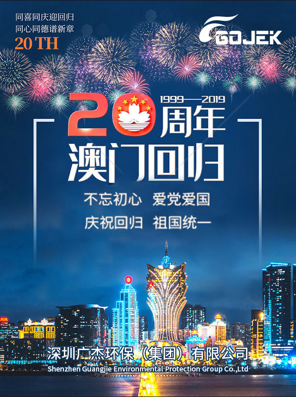 油煙凈化器，油煙凈化設備，油煙凈化機