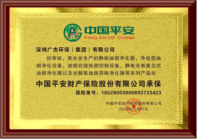 油煙凈化器，油煙凈化設(shè)備，油煙凈化機(jī)